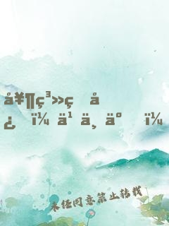 奶系甜心，乖不了！